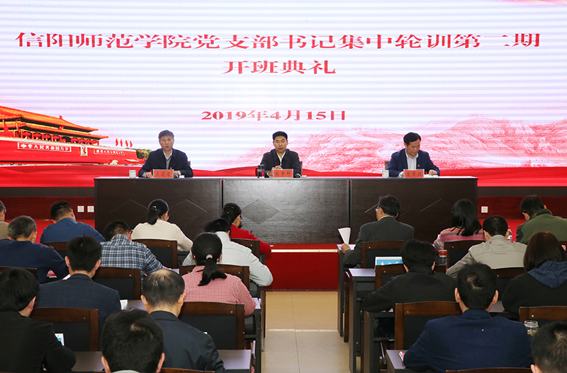 宋书记报告1.JPG 宋书记报告1.JPG
