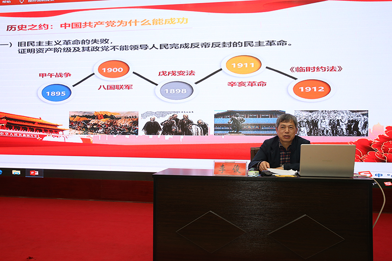 李校长报告1.JPG 李校长报告1.JPG