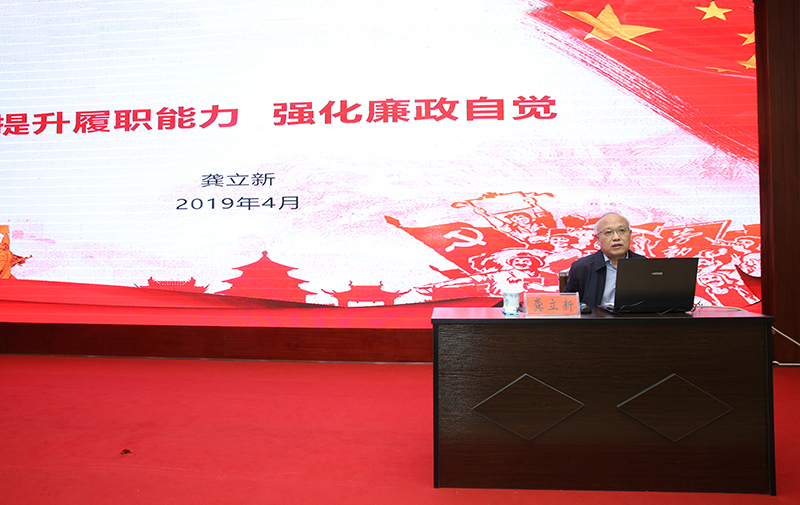 龚书记报告1.JPG 龚书记报告1.JPG